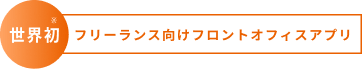 ポンとオーナー